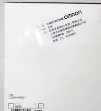 NEW Omron C200H-CPU01 CPU C200HCPU01 Unit picture
