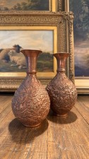 Antique Kashmiri Indo-Persian Repoussé Copper Vases, Pair, Hand-Hammered picture