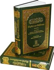 New:Riyad-us-Saliheen (2 Volumes) by Imam Al-Nawawi picture