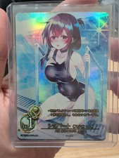 The Caster Chronicles | Chopart (School Swimsuit ver.) PR-116 | Japanese Promo picture
