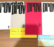 Provoke Complete Reprint 3Vols Photography Moriyama Nakahira Nanzuka Official picture