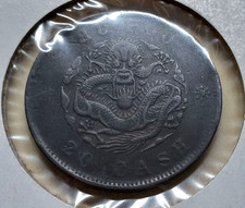 Rare Historic Antique Chinese 20 Cash Hu Poo Coin 1903-1905 picture