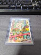 Morpeko 135/128 Me: 30th Celebration Holo. 3 of 3. picture