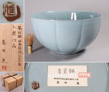 Japanese Myoko Ware Porcelain Large Deep Bowl 16.02Inch Celadon Crackle Glaze picture
