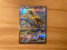 Zapdos ex SAR 204/165  SV2a Pokemon Card 151 Japanese 2023 NM US SELLER picture