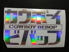 Cowboy Bebop Title Japanese Holo Silver Anime Sticker Vinyl Decal Waterproof picture