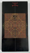 Cosmology of Kyoto vintage computer game for Mac picture