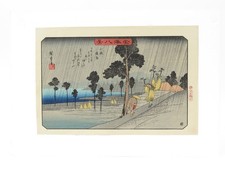 Hiroshige (1797-1858) Woodblock Print 'Evening Rain at Kozumi' Kanazawa Kakkei picture