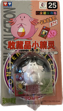 TOMY: Pokemon Monster Collection - Chansey #25 picture