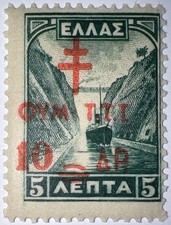 Travelstamps:1942 GREECE Stamp #RA70 Charity Tax Tuberculosis Overprint MNH OG picture