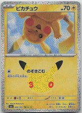 Pikachu Holo M6a: MEGA Expansion 30th Celebration 020/103 NM picture