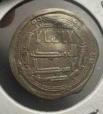 Umayyad: Marwan II Last Caliph, silver dirham Wasit mint, AH 130 RARE DATE picture