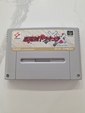 Akumajo Dracula XX Nintendo Super Famicom SFC SNES Castlevania Cartridge Only JP picture