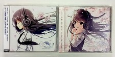 Pillow Sakurano Uta Soundtrack Sakuranokoku / CD Kero-Q picture