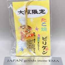 Billiken Osaka Limited Takoyaki Mascot Strap Japan Souvenir Lucky Charm Anime picture