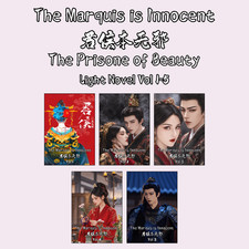 The Marquis Is Innocent Novel Complete Vol 1-5 English The Prisoner of Beauty picture