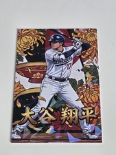 2026 HANAFUDA CARD ANIME SHOHEI 0. CRACKED ICE picture