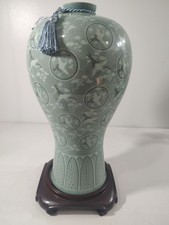Large Korean Celadon Vase Featuring Inlaid Crane and Cloud Motifs 14” Sanggam picture
