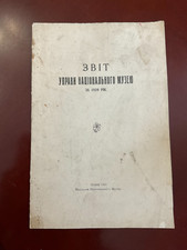 Rare 1929 Ukrainian Report of National Museum in Lviv Sheptytsky Svientsitsky picture