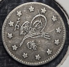 1876 Ottoman Empire 1 Kurus Silver Coin picture