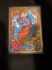 Buggy (P-084) (SP) P-084 The World's Strongest Warriors Foil picture
