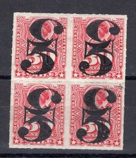 CHILE, SOFICH # 50, BLOCK OF 4, 2 MH - 2 MNH picture