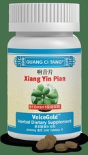 Guang Ci Tang Xiang Yin Pian VoiceGold 200 Tablets EXP 01/2029 picture