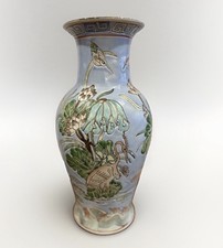 Antique Chinese Famille Rose Vase Crane Lotus Relief Porcelain Qianlong  Mark picture