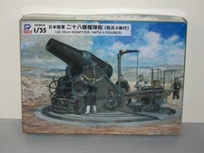 Pit Road 1/35 Scale IJA 28cm Howitzer  (With 4 Figures) picture