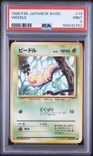 1996 POKEMON BASE SET JAPANESE #13 WEEDLE PSA 9 picture