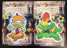 SCRAGGY X SCRAFTY SHINY LOT - POKEMON PRISMA HALLOWEEN CCG HOLO 2026 picture