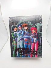 Bubblegum Crisis Blu-ray Ultimate Collector’s Set Premium Kickstarter See Notes picture