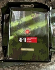 Food Ration - Russian Federation Friendship Ration, 24H Ration, Russian MRE picture