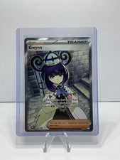 Gwynn 109/084 Me05: Pitch Black UR Holo picture