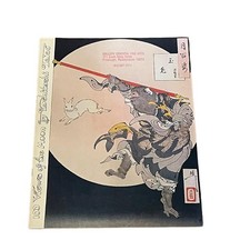100 Views Of The Moon By Yoshitoshi Taiso 1839-1892 Ronin Gallery Winter 1978-79 picture