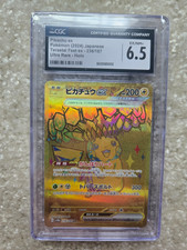 Pikachu ex 236/187 Terastal Fest Holo Japanese Pokemon Card CGC 6.5 picture