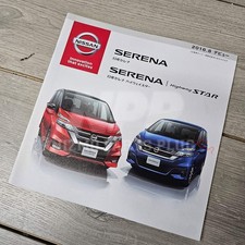 AuthenticWear Japan Nissan Serena Highway Star Factory Sales Booklet picture