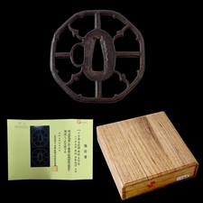 Tsuba Japanese antique Mumei Shoami cross karigane openwork iron NBTHK hozon picture