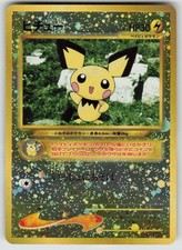 Pichu NO. 172 Holo Promo Neo Premium File 2 Pokemon Japanese NM (2 swirls) picture