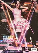 V Magazine Summer 2026 picture
