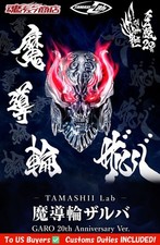 NEW Bandai TAMASHII Lab MADOURIN ZARUBA GARO 20th Anniversary Ver. 2025 Japan picture