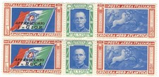 1933 Italy Air Post Double Strip -Scott  C48  - MNH Undisturbed OG -Cat= $500 picture
