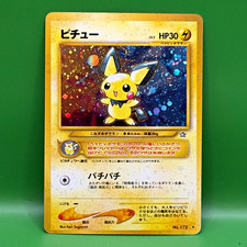 The Pokémon Company Pichu 12/111 Neo Genesis Holo Rare Unlimited HP30 picture