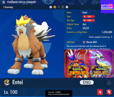 Pokemon Scarlet/Violet ✨SHINY Entei Lv.100 6IV Adamant/ MasterBall Tradę  picture