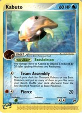 Pokemon | EX Sandstorm | Normal / Holofoil | Lightly Played picture