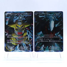 Giratina & Darkrai 002 005/016 Team Plasma Gift Set Pokemon Card Japanese 2012 picture