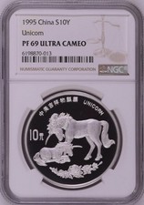 1995 1oz Silver Chinese Unicorn Pf69 Ultra Cameo NGC picture