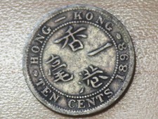 1898 Hong Kong 10 Cents Silver picture