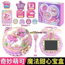 Catch Teenieping Season5 Sweet & Sour Sugar Berry Pact Qr Game Photo With Box picture
