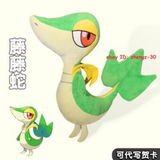 40cm Snivy Giant Plush Doll Soft Pillow Stuffed Toy Anime Game Character Gift picture